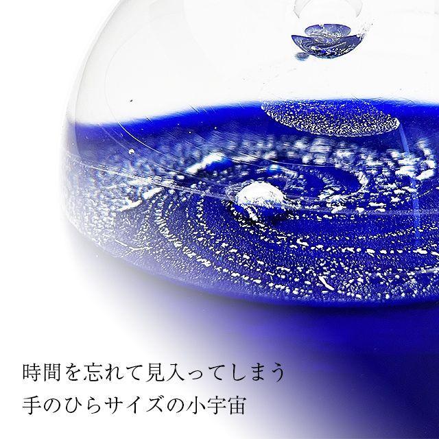 glass art N＋グラスアートエヌプラス 宇宙玉 ガラスペーパーウェイト