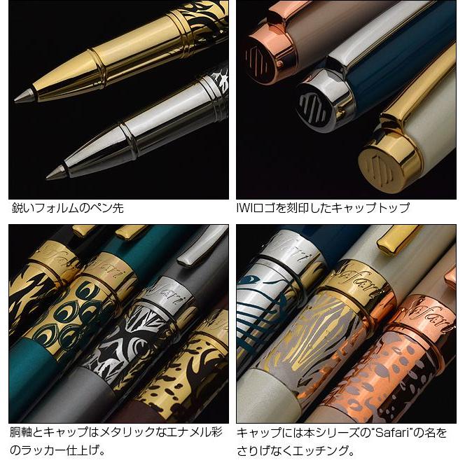 IWIアイダブリューアイローラーボール サファリ 水性ペン プレゼント