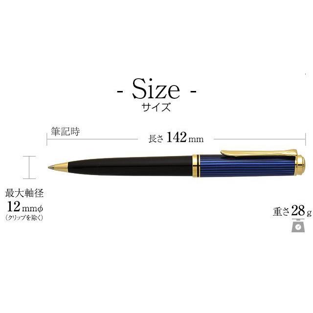 Pelikan（ペリカン） ボールペン 名入れ スーベレーン K800 ボールペン