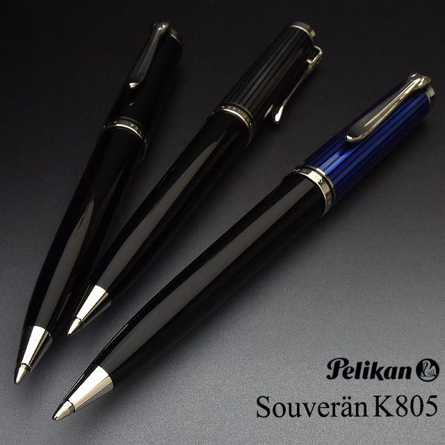 Pelikan（ペリカン） ボールペン 名入れ スーベレーン K805 Pelikan