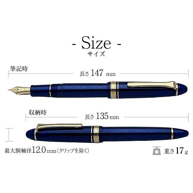 セーラー万年筆 万年筆 セーラー 名入れ プロフィット ライト ゴールド