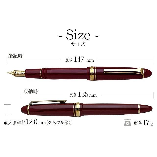 セーラー万年筆 万年筆 名入れ プロフィット カジュアル ゴールド