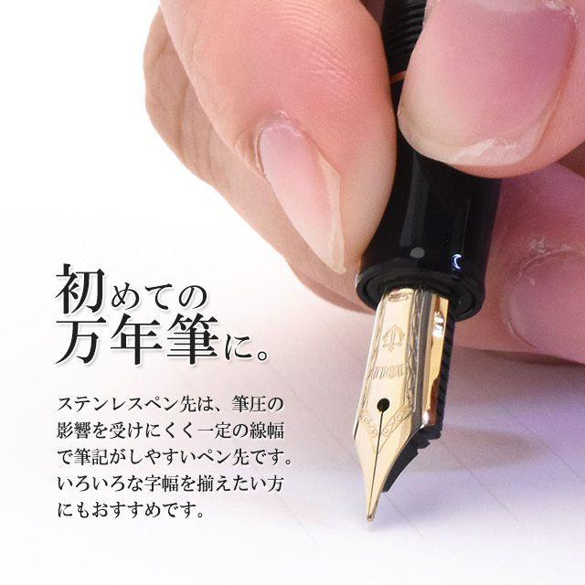セーラー万年筆 万年筆 名入れ プロフィット カジュアル ゴールド