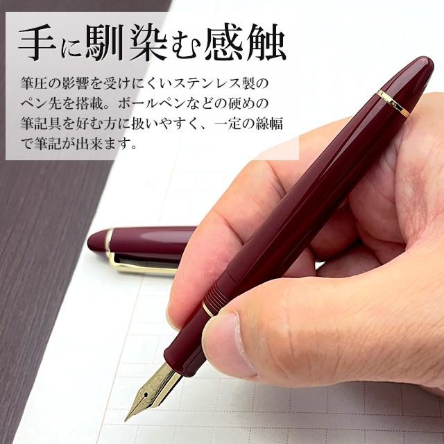 セーラー万年筆 万年筆 名入れ プロフィット カジュアル ゴールド