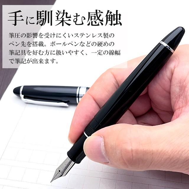 セーラー万年筆 万年筆 名入れ プロフィット カジュアル シルバー