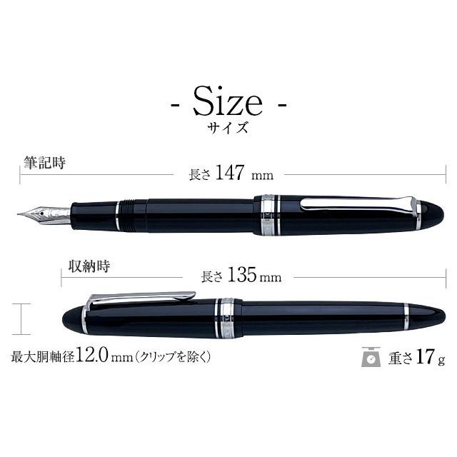 セーラー万年筆 万年筆 名入れ プロフィット カジュアル シルバー