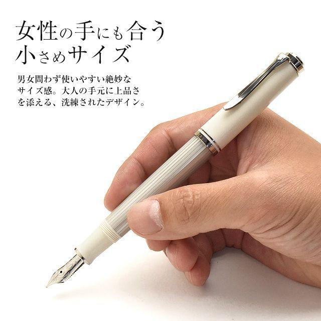 Pelikan(筆記具) 万年筆 ペリカン スーベレーン M405 ギフト Pelikan(筆記具) 万年筆 ペリカン スーベレーン M405 ギフト