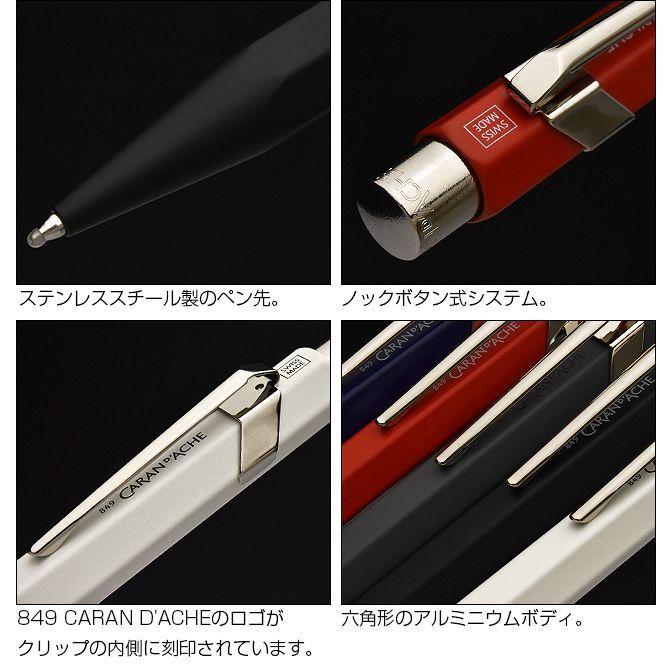 ボールペン カランダッシュ 名入れ CARAND'ACHE 849コレクション ローラーボール ゲル 水性  プレゼント父の日｜penworld｜07