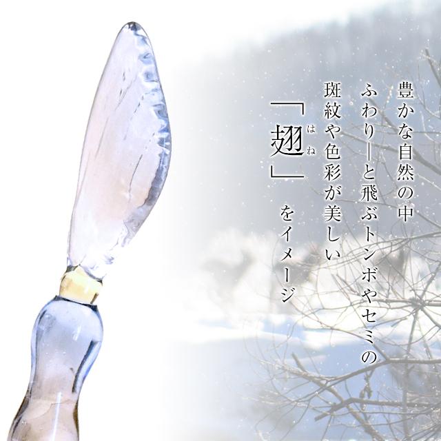 ガラスペン 日本製 Pent ペント 硝子工房YUKI ふわり ゆきぞら 手作り
