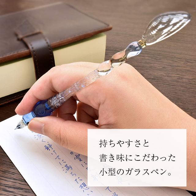 ガラスペン　硝子工房sayori ペントノート　ゆきのしたで オリジナルガラスペン ゆきのしたで グラデーション – 文化堂 │ Pentonote