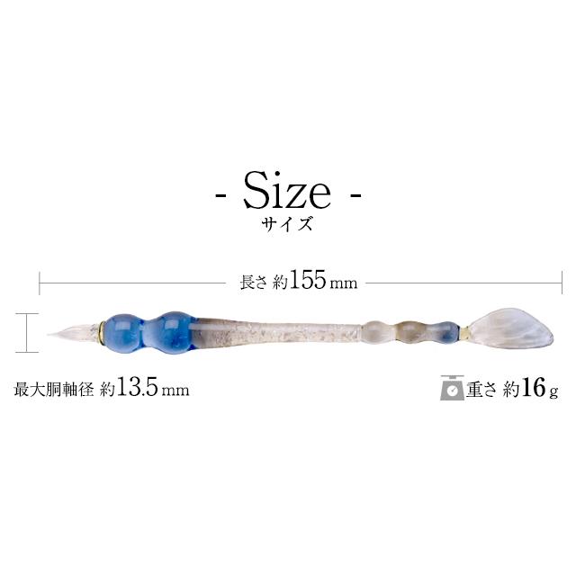 ガラスペン 日本製 Pent ペント 硝子工房YUKI ふわり ゆきぞら 手作り