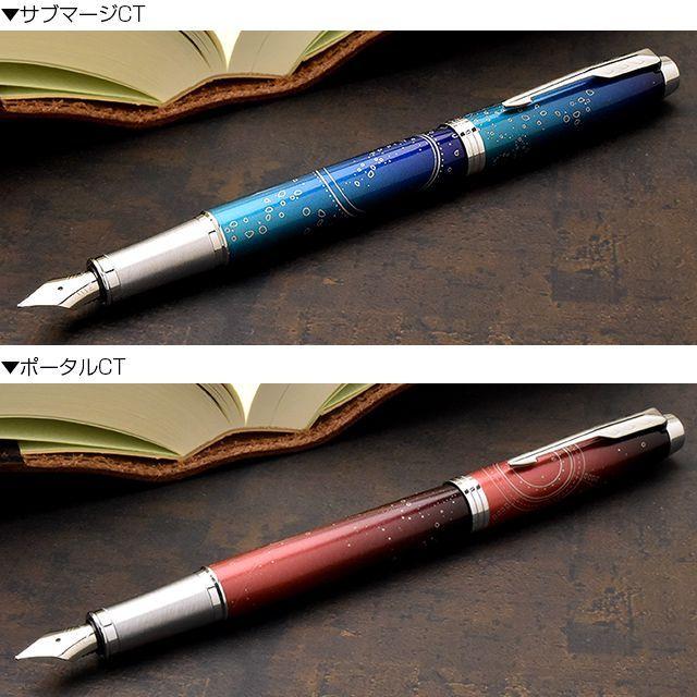 万年筆 パーカー PARKER IM アイエム 限定品 The Last Frontier 万年筆 プレゼント ギフト バレンタイン 爆買 | パーカー・IM | 06