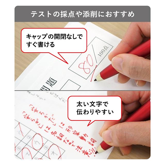 ZEBRA（ゼブラ） サインペン 水性 ツイスト式 フィラーレ