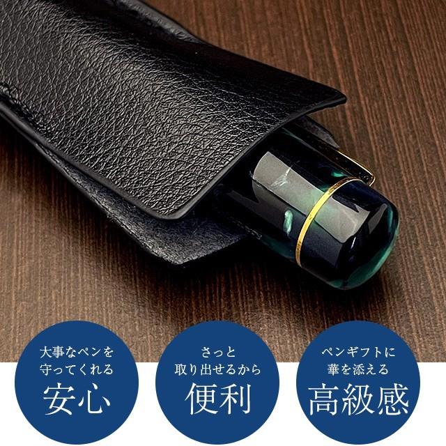 1本挿し ペンシース Pent ペント ペンテクター 万年筆 ボールペン