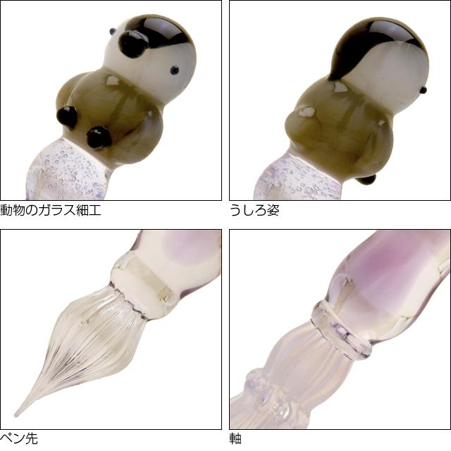 paraglass ガラスペン ペンギン ガラスペン パラグラス animal glass pen ペンギン paraglass あすつく