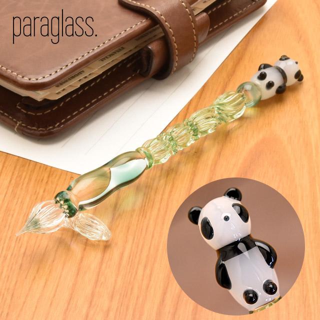 ガラスペン パラグラス animal glass pen ぱんだ paraglass パンダ