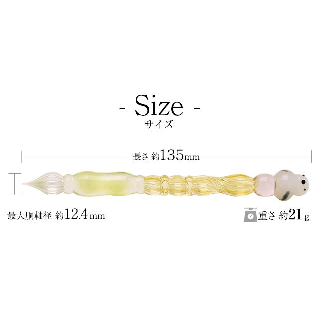 ガラスペン パラグラス animal glass pen しまえなが paraglass