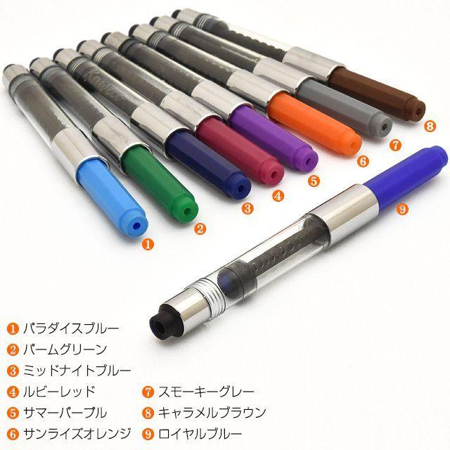 Kaweco（カヴェコ） カラー コンバーター 万年筆 ホワイトデー 爆買