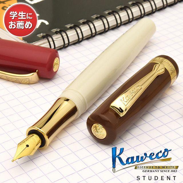 万年筆 カヴェコ 名入れ KAWECO スチューデント 20's Jazz KAWECO-10002259 プレゼント 母の日 爆買の画像