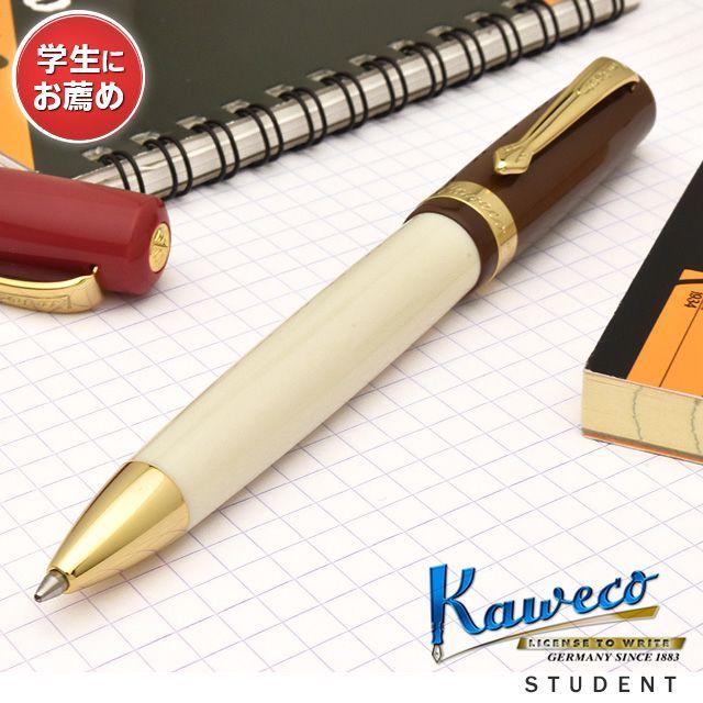 Kaweco（カヴェコ） ボールペン 名入れ スチューデント 20's Jazz