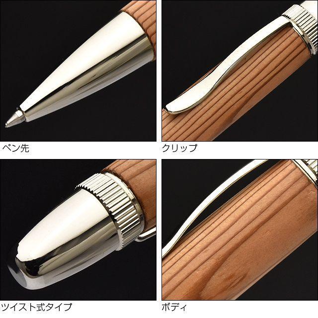 ボールペン 工房 AKIRA パトリオットスリム ジェットストリーム対応