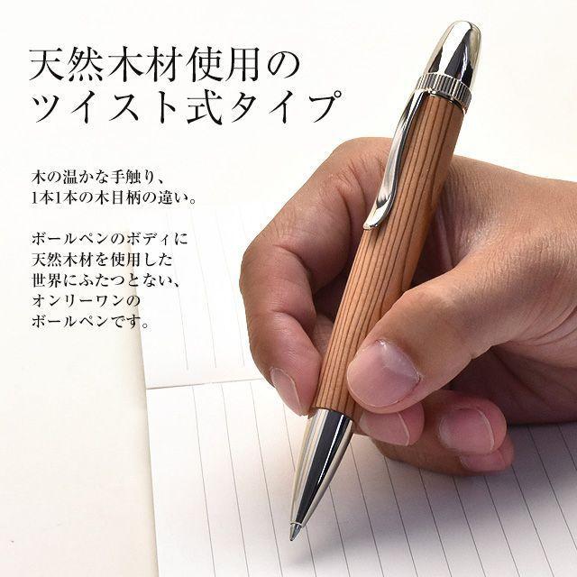 ボールペン 工房 AKIRA パトリオットスリム ジェットストリーム対応