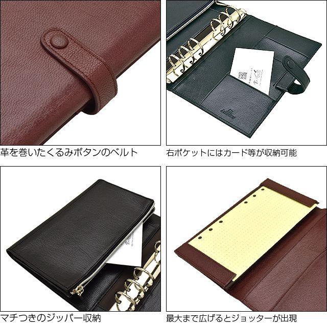 ASHFORD システム手帳 アシュフォード ヘリテイジ コーチマン