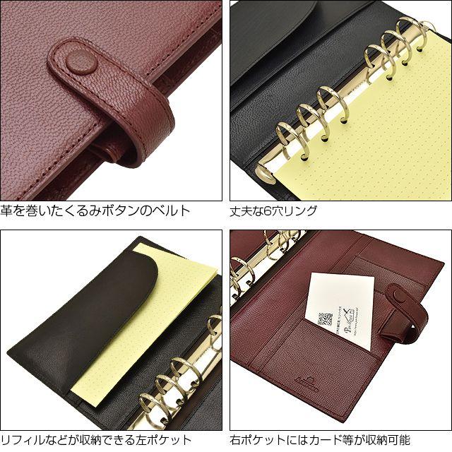 システム手帳 アシュフォード ASHFORD ヘリテイジ スタンダード バイブル プレゼント ギフト 母の日 爆買の画像