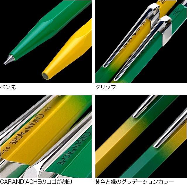 カランダッシュ ボールペン・シャープセット CARAN d'ACHE（カランダッシュ） 849 ブルーミング・ラベンダー