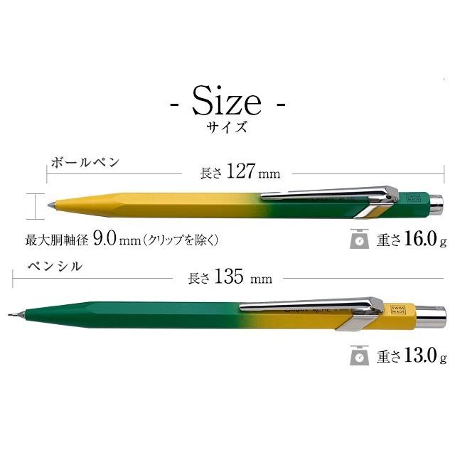 CARAN d'ACHE（カランダッシュ） ボールペン シャーペン 849