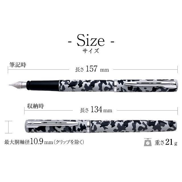 WATERMAN（ウォーターマン） 万年筆 アリュール カモフラージュCT 日本