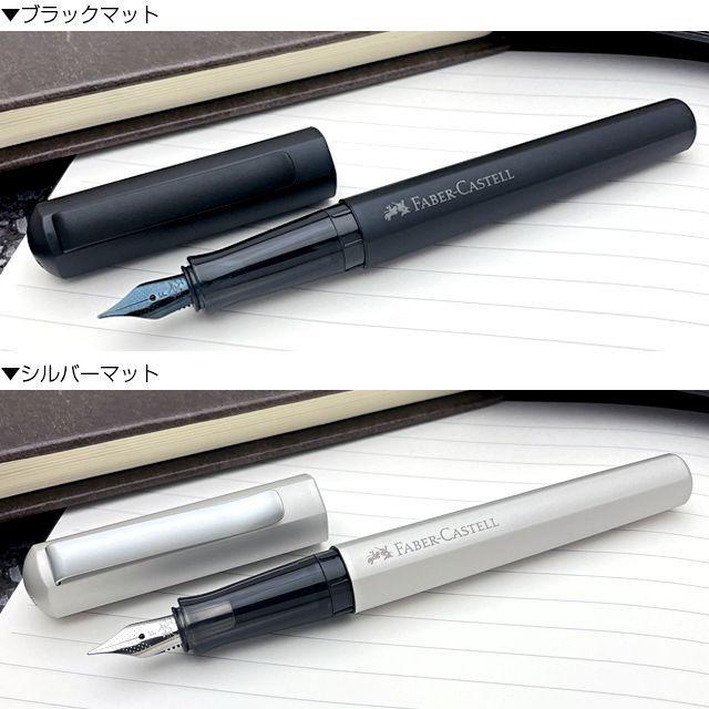 ファーバーカステル 万年筆 名入れ ヘキサ Hexo 1505リニューアル