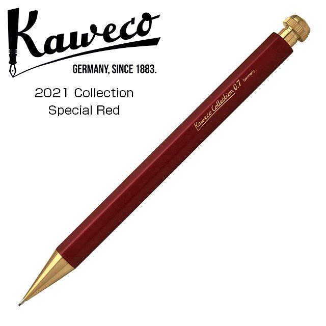 シャーペン カヴェコ ペンシル 0.7mm 2021 スペシャル レッド シャーペン カヴェコ ペンシル 0.7mm 2021 スペシャル レッド