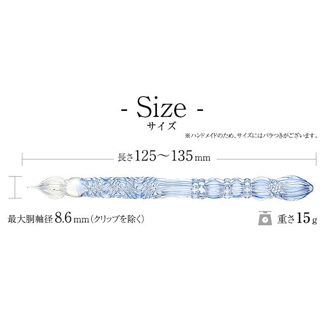 ガラスペン 日本製 パラグラス paraglass Royal glass pen アクア 硝子