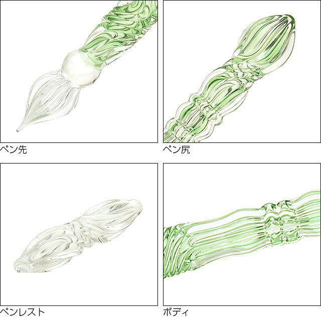 ガラスペン 日本製 パラグラス paraglass Royal glass pen エルブ 硝子