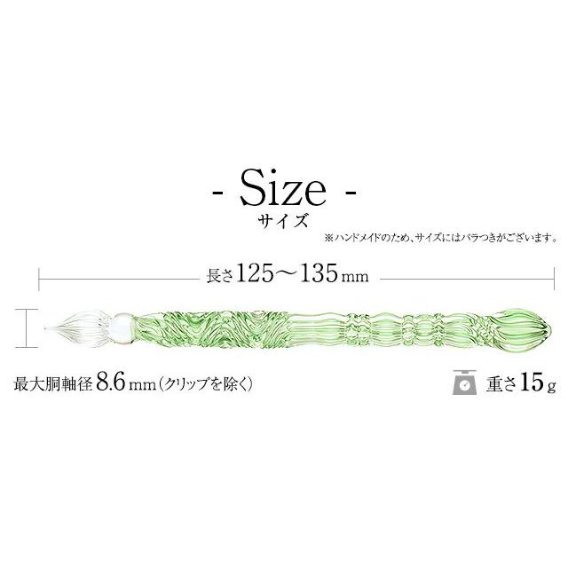 ガラスペン 日本製 パラグラス paraglass Royal glass pen エルブ 硝子