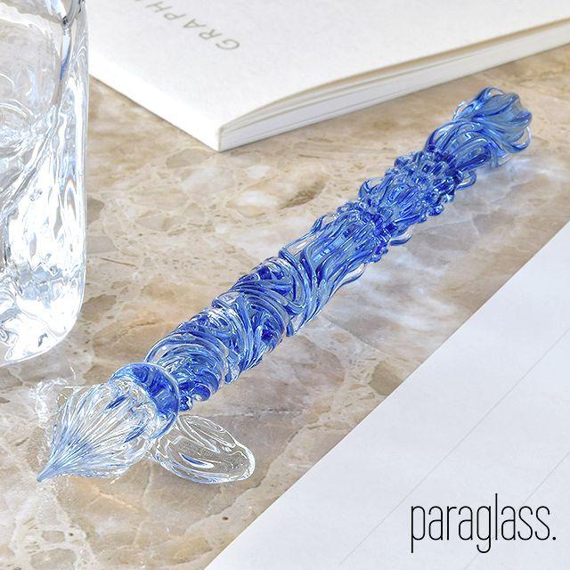 ガラスペン Royal glass pen サファイアブルー パラグラス paraglass