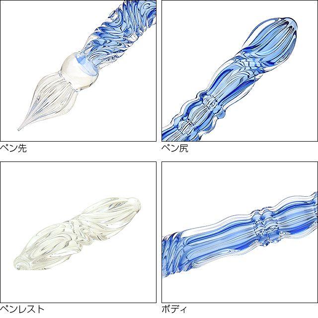 ガラスペン Royal glass pen サファイアブルー パラグラス paraglass