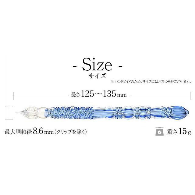 ガラスペン Royal glass pen サファイアブルー パラグラス paraglass