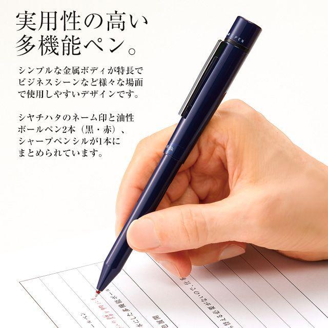 印鑑付きボールペン シヤチハタ ネームペン 既製 ログノ 多機能