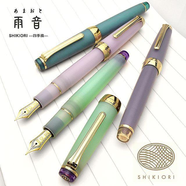 SailorとParkerの万年筆セット SailorとParkerの万年筆セット