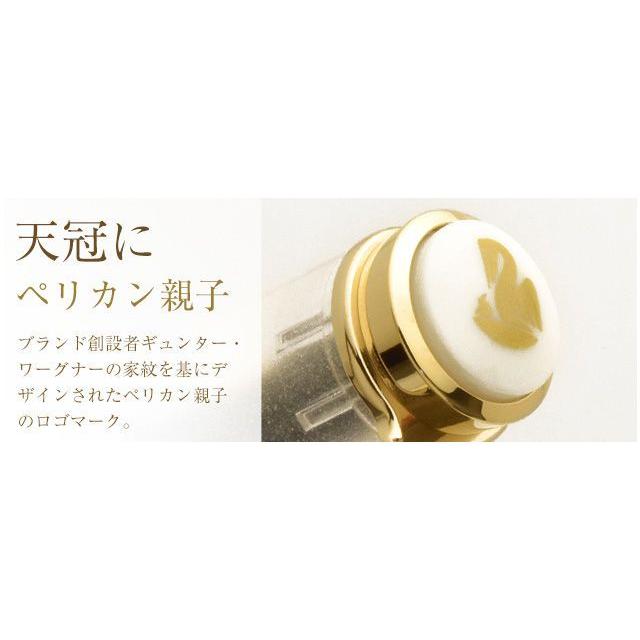 Pelikan（ペリカン） 万年筆 特別生産品 クラシック M200 ゴールデン