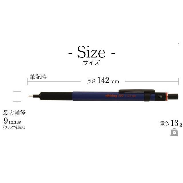 ロットリング シャーペン 名入れ ロットリング500 0.5mm 製図用