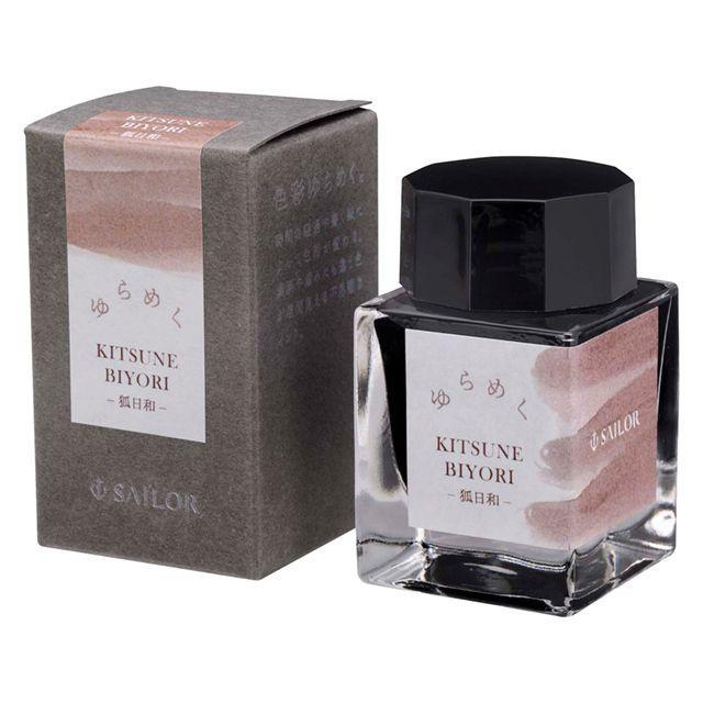 セーラー万年筆 ボトルインク ゆらめくインク 第1弾 20ml SAILOR
