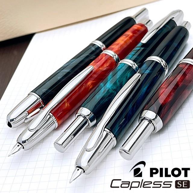 PILOT（パイロット） 万年筆 名入れ キャップレスSE FCSE-3MR- PILOT