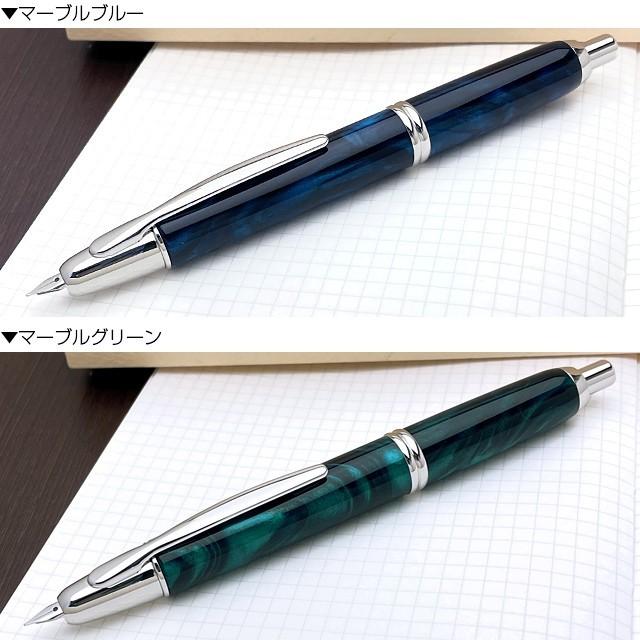 PILOT（パイロット） 万年筆 名入れ キャップレスSE FCSE-3MR- PILOT