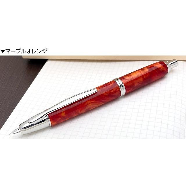 PILOT（パイロット） 万年筆 名入れ キャップレスSE FCSE-3MR- PILOT