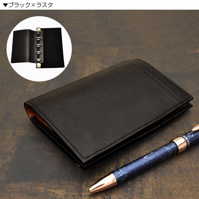 廃盤 ウォータープルーフ ウォレットジャケット M5 システム手帳