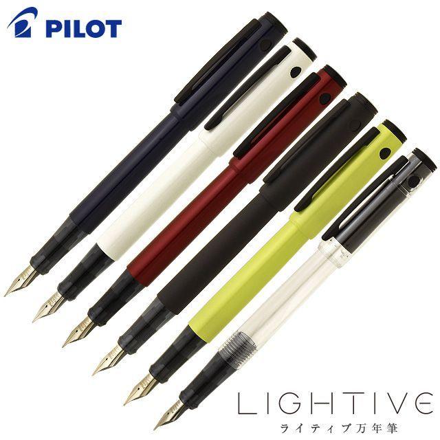 PILOT万年筆、ボールペン　２本セット PILOT（パイロット） 万年筆 ライティブ FLT-2SR プレゼント 入門