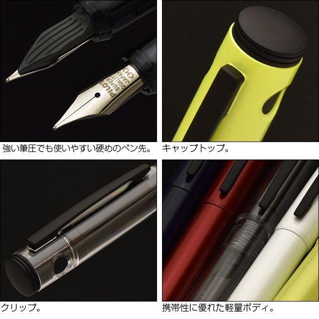 PILOT（パイロット） 万年筆 ライティブ FLT-2SR プレゼント 入門